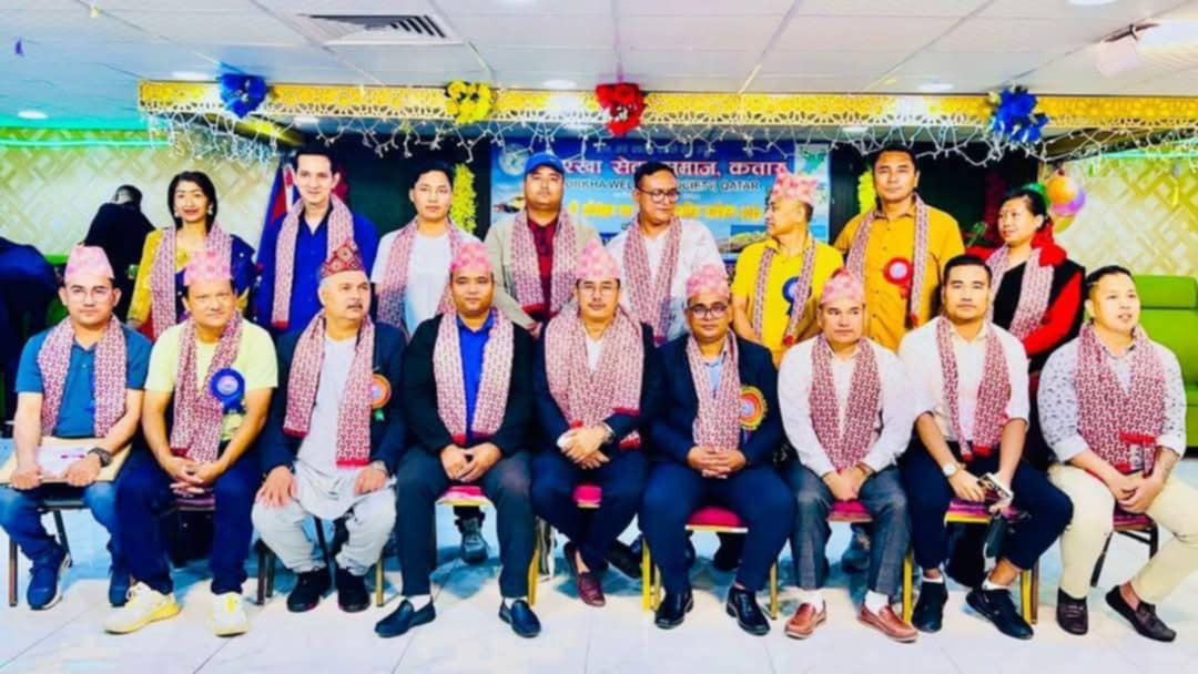 गोरखा सेवा समाज कतारको  १३ तेह्रौँ महाधिवेशन २०२५ भब्यताका साथ सम्पन्न भयो