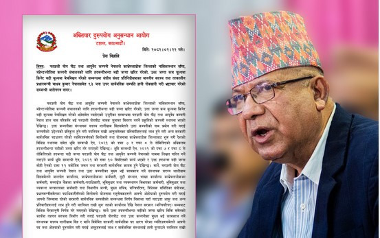 पूर्वप्रधानमन्त्री नेपालविरुद्ध भ्रष्टाचार मुद्दा दायर