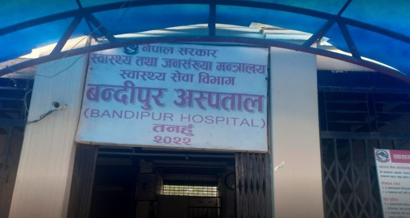 गर्मी बढेए संगै  बन्दीपुर अस्पतालमा पखाला, ज्वरो, लगायतका बिरामीको  सङ्ख्या बढ्यो 