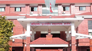 काठमाडौंका मेयर साह (बालेन) विरुद्ध अख्तियार आयोगमा उजुरी 