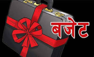  कोशीको  खोटाङमा जडीबुटी उत्पादन तथा प्रशोधन केन्द्र स्थापनाका लागि तीन करोड बजेट विनियोजन