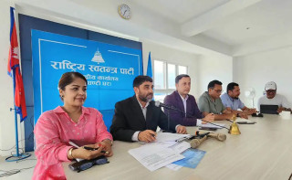 भोली रास्वपाको  सदीय दलको बैठक बस्दै