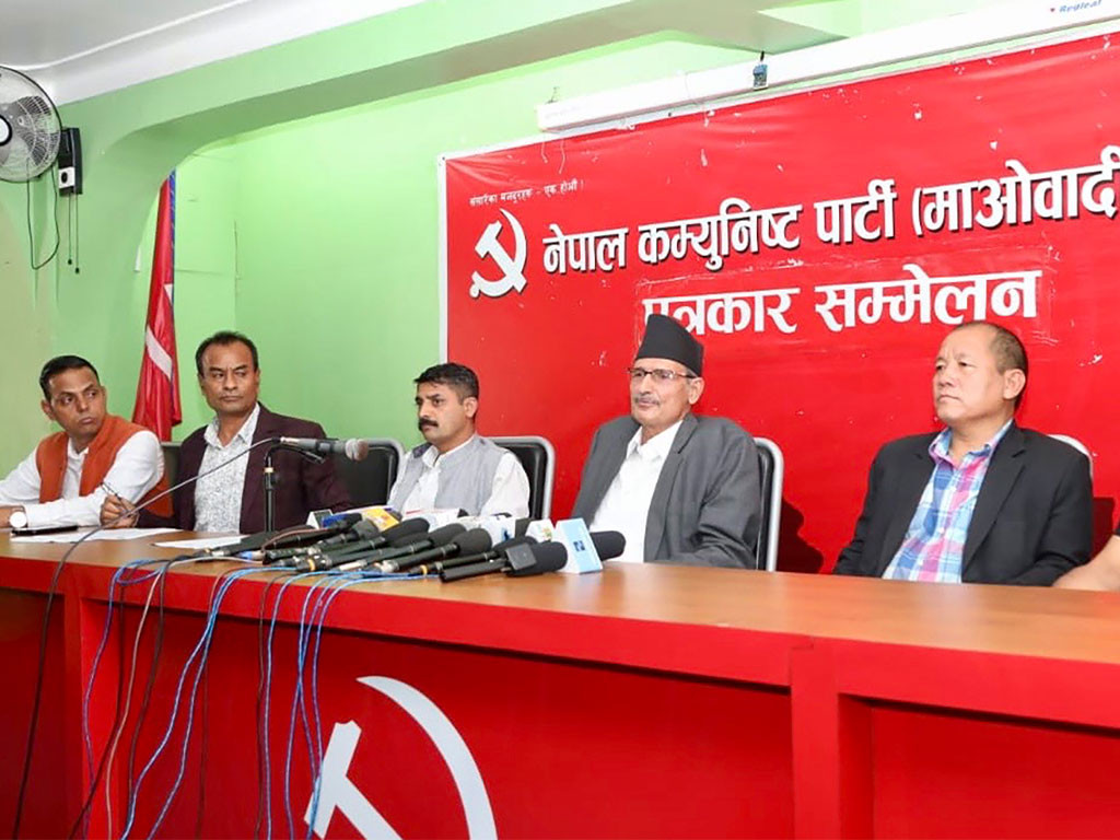 निजामती विधेयकले संसदीय समिति र सांसदहरूको इमान, निष्ठा र योग्यतामाथि पनि प्रश्न : माओवादी केन्द्र 