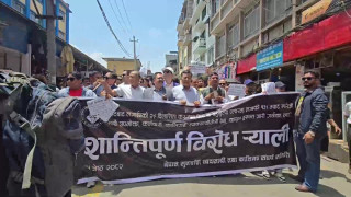 सुनको आयातमा २ प्रतिशत विलासिता कर लगाउने निर्णयविरुद्ध माइतीघरमा र्याली तथा विरोध सभा 
