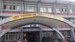 खाद्य व्यवस्थाले विभिन्न  पदमा कर्मचारी माग  गर्दै