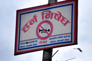 अब उपत्यकामा अनावश्यक रूपमा हर्न बजाउने सवारीसाधनलाई कारबाही गर्ने तयारी