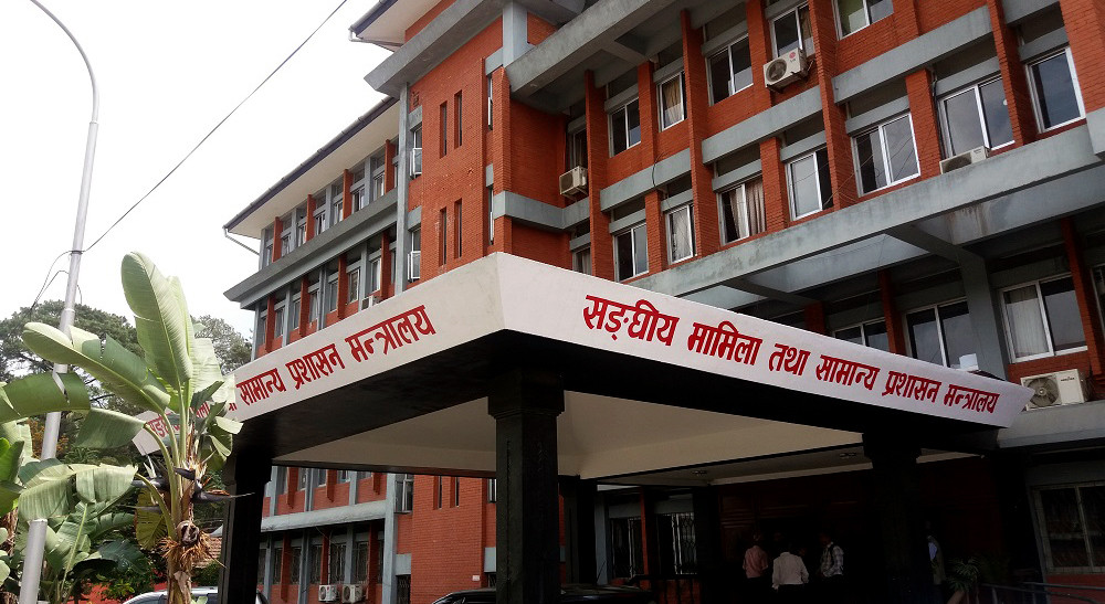 प्रशासन मन्त्रालयले १४ जना उपसचिवको सरुवा
