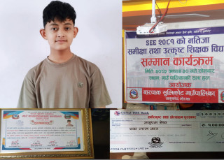 बारपाक सुलिकोट गाउँपालिकाले एसईई परिक्षामा  उत्कृष्ट नतिजा ल्याउने सूर्य ज्योतिमा वि का अनुपम श्रेष्ठलाई एक लाखसहित सम्मान पत्र