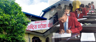 कक्षा १२ को नतिजा चित्त नबुझे २९ साउनभित्र आवेदन दिन सकिने
