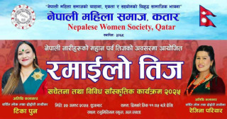 गोर्खाली  लोक तथा दोहोरि गायिका रेजिना परियार सङ्गै  टीका पुन कतार जादै