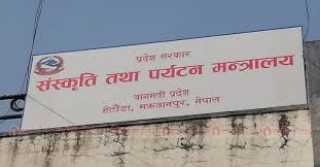 बागमती प्रदेशमा एक वर्षको अवधिमा एक हजारभन्दा बढी पर्यटकीय पूर्वाधार विकास निर्माण