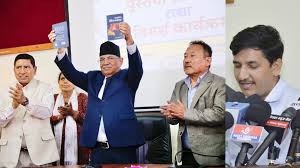 युवा नेता नवराज पुडासैनी ‘गुराँस’ द्वारा लिखित ‘संघर्षमा सिरानचोक’ पुस्तक अध्यक्ष प्रचण्डबाट विमोचन