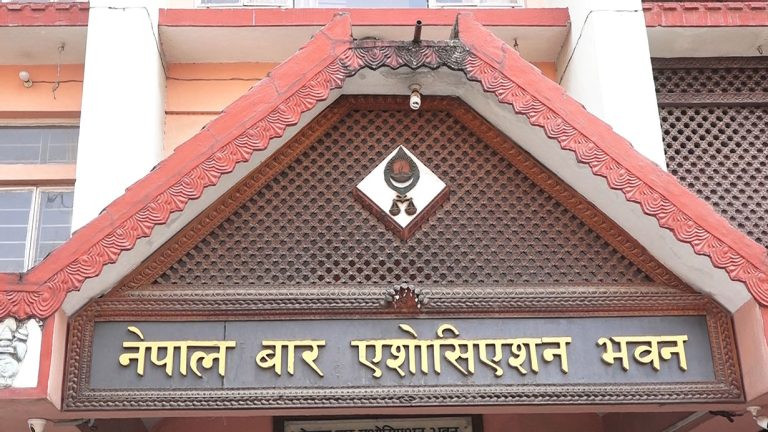 “संवैधानिक सर्वोच्चता बाहिरबाट खोजिने कुनै पनि समाधान वा नियुक्ति स्वीकार गर्दैनौं” :  नेपाल बार एशोसियसनको चेतावनी 
