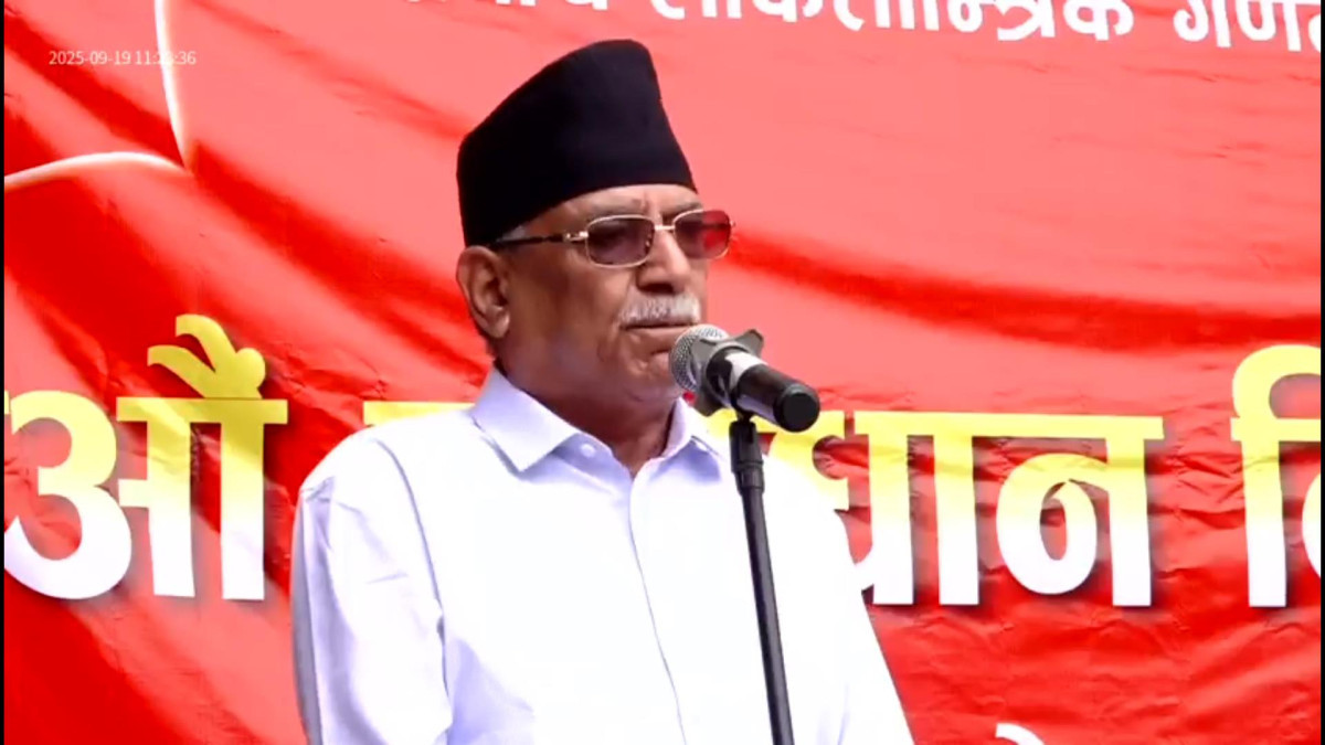  माओवादी केन्द्रले बीचमा थुप्रै कमी कमजोरी गरेको हो : अध्यक्ष  प्रचण्ड