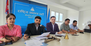 राष्ट्रिय स्वतन्त्र पार्टीको केन्द्रीय समितिको बैठक जारी