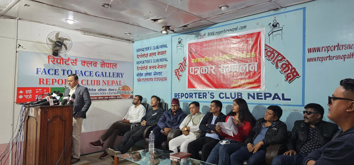 जेनजी आन्दोलनको क्रम राप्रपा र रास्वपाका पार्टी कार्यालय र घर किन जलेनन छानविन हुनु पर्यो : वाइसियल