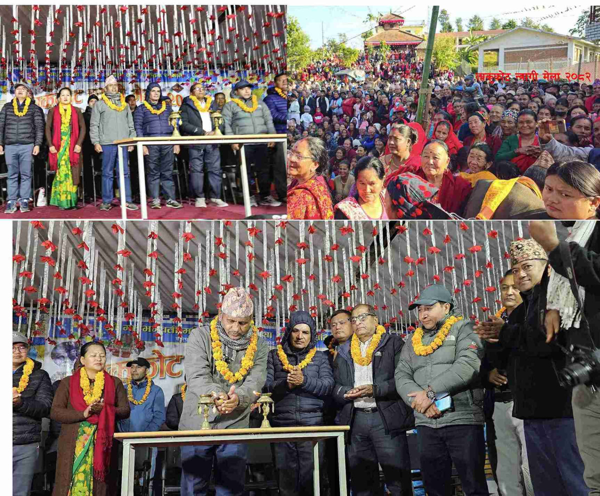 ताकुकोट न्वागी मेला–२०८२ भव्य रूपमा सम्पन्न