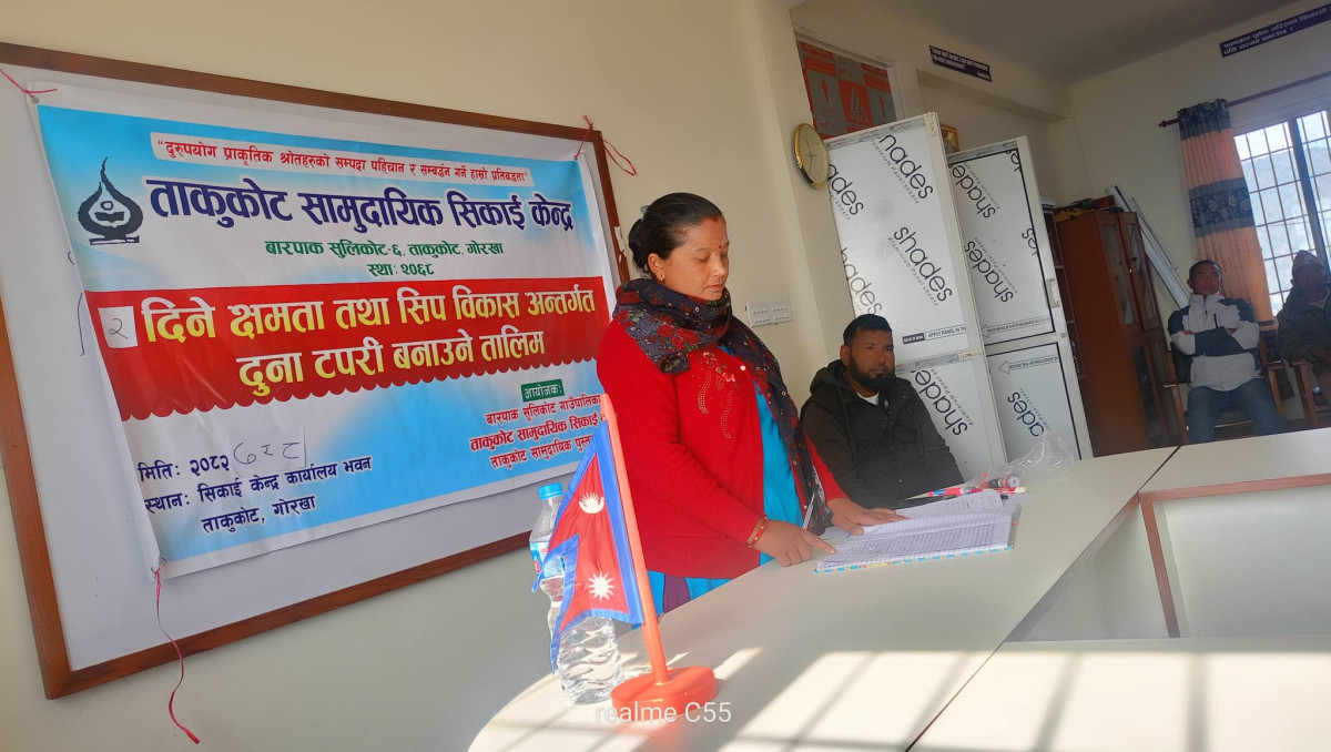 ताकुकोट सामुदायिक सिकाइ केन्द्रद्वारा दुईदिने दुना–टपरा निर्माण तालिम सुरु