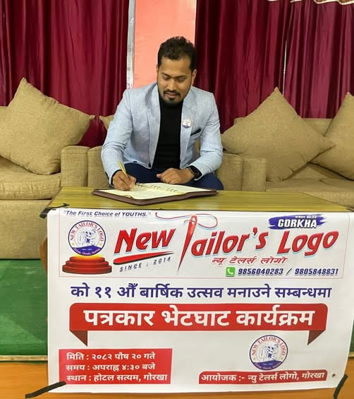 न्यू  टेलर्स लोगोको आयोजनामा वक्तृत्वकला प्रतियोगिता