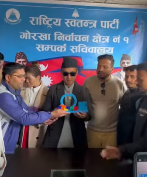 गोरखा–१ रास्वपा उम्मेदवार सुदन गुरूङद्वारा सम्पर्क सचिवालय उद्घाटन
