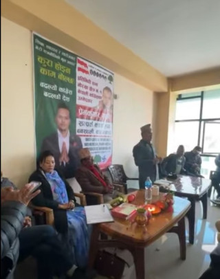 नेपाली कांग्रेस गोरखा–१ का उम्मेदवार प्रेम खत्रीले काठमाडौंको बनस्थलीमा सम्पर्क कार्यालय उद्घाटन