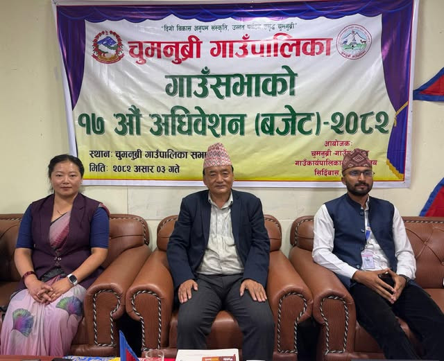 पालिकाको कार्यसम्पादन मूल्याङ्कनमा चुमनुब्री गाउँपालिका तेस्रो