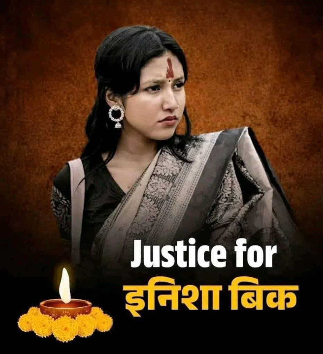 सुर्खेतमा १६ वर्षीया इनिशा विकको बलात्कारपछि हत्या भएको प्रहरीको निष्कर्ष