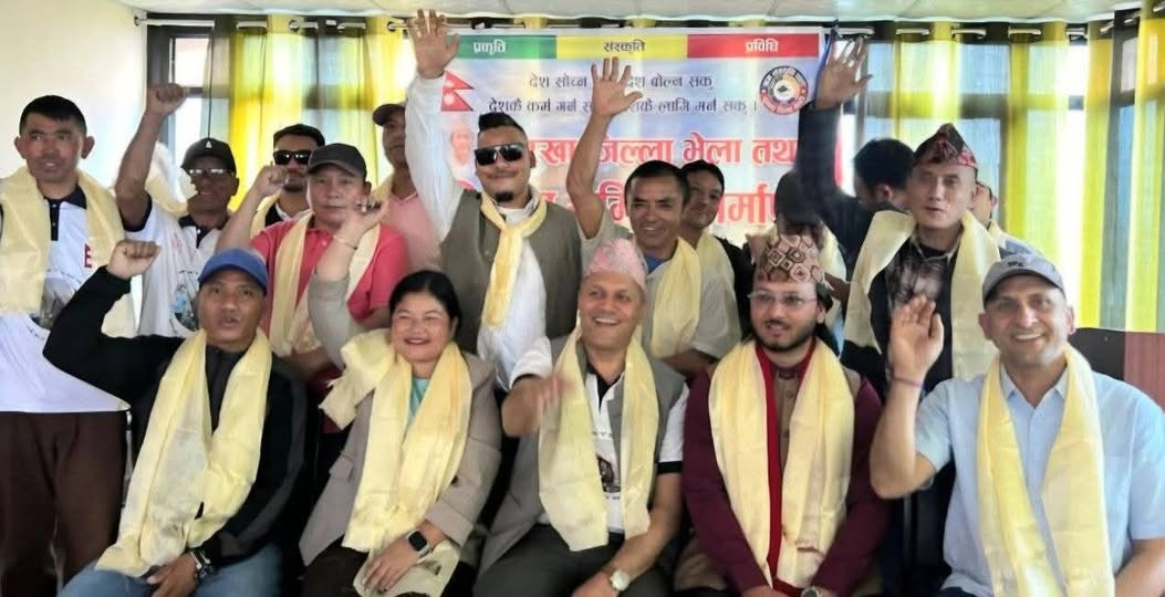 हर्क साम्पाङ नेतृत्वको ‘श्रम संस्कृति पार्टी’ गोरखामा विस्तार, नयाँ जिल्ला समिति घोषणा