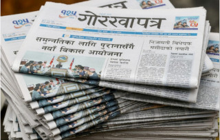 सरकारी विज्ञापन सरकारी मिडियामा सीमित गर्ने निर्णय विवादमा, गोरखापत्रमा पृष्ठ दोब्बर