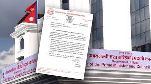 सरकारी सूचना एकाधिकार नीतिविरुद्ध निजी सञ्चारमाध्यमको संयुक्त आवाज