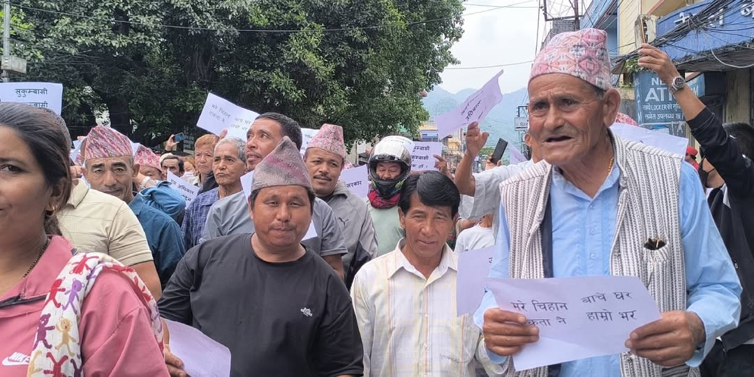 काठमाडौँमा सुकुम्वासी बस्ती भत्काएको विरोधमा धरानमा प्रदर्शन