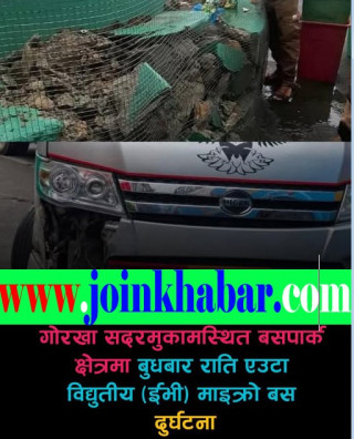 गोरखा बसपार्कमा ईभी माइक्रो दुर्घटना : वाटर फाउन्टेन र पार्किङमा रहेको ट्याक्सीमा ठक्कर