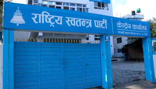रास्वपाले तोक्यो ७७ जिल्लाको जिम्मेवारी, गोरखामा हरिशरण आचार्य