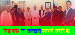 गोरखा कांग्रेस नेता–कार्यकर्ताको मुख्यमन्त्री पाण्डेसँग भेट