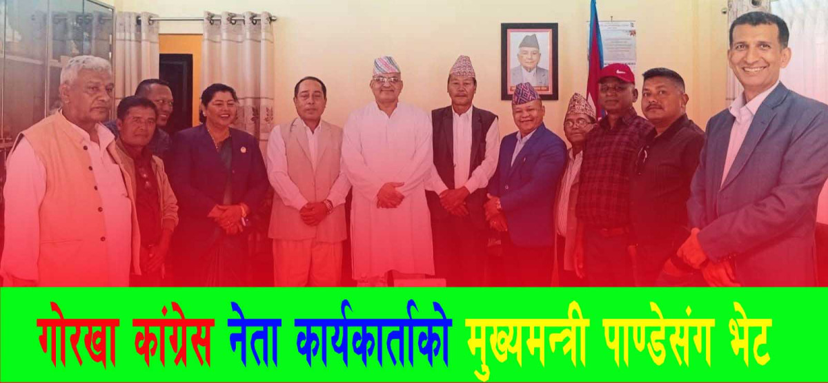 गोरखा कांग्रेस नेता–कार्यकर्ताको मुख्यमन्त्री पाण्डेसँग भेट