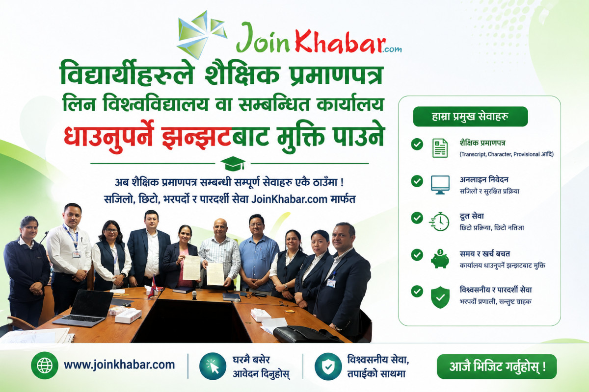 सूर्य ज्योति मावि ताकुकोटमा विपद् व्यवस्थापन सम्बन्धी सचेतना तथा नमुना अभ्यास कार्यक्रम सम्पन्न