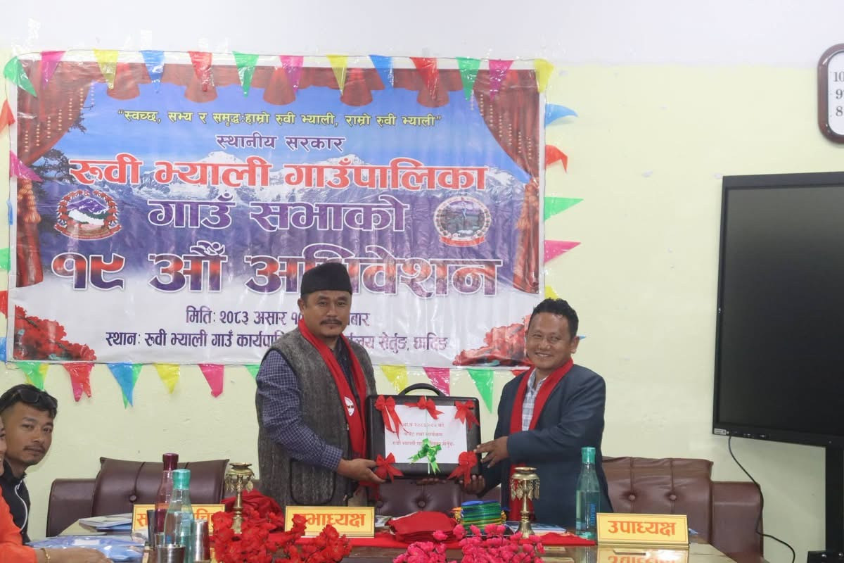 रुवी भ्याली गाउँपालिकाको बजेट ४१ करोड