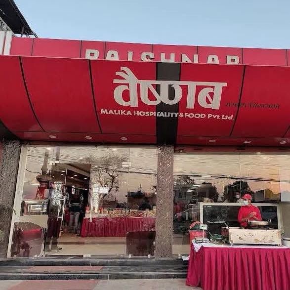 सागमा शंखेकिरा भेटिएपछि चितवनको वैष्णव रेष्टुरेन्टलाई ३ लाख रुपैयाँ जरिवाना