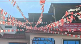 नेकपाको एकता महाधिवेशनको कार्यतालिका प्रभावित, तीजपछि नयाँ तालिका बनाइने