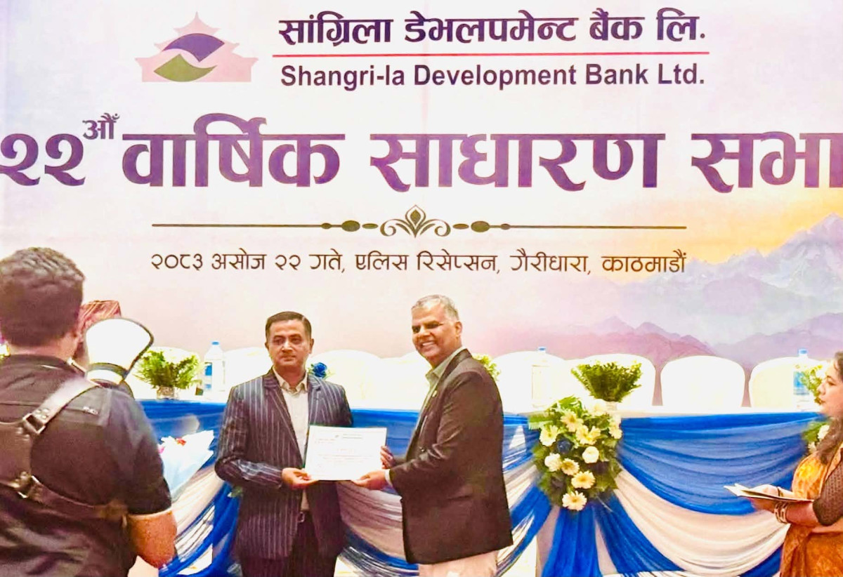 सांग्रिला डेभलपमेन्ट बैंकको साधारण सभा सम्पन्न, गोरखाका शुसिलकाजी बानियाँ सञ्चालकमा निर्वाचित
