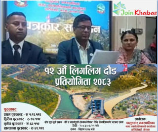 सुरक्षा व्यवस्थाको अन्योल र प्रशासनिक पत्राचारका कारण लिगलिगकोट दौड स्थगित, मेयर विश्व चिन्तनले दिए स्पष्टीकरण
